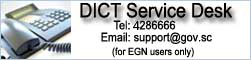 DICT Service Desk